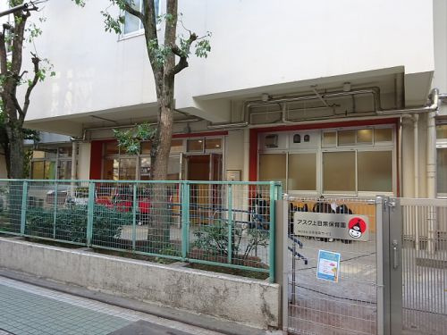 PASEO上目黒の周辺|【保育園】アスク上目黒保育園まで934ｍ