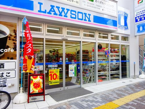 Ｌａｐｕｌｅ　目黒柿の木坂の周辺|【コンビニエンスストア】ローソン 目黒八雲一丁目店まで137ｍ