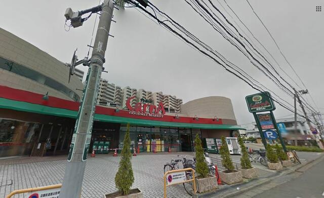 宇都宮市戸祭台　3ＳＬＤＫ　中古住宅の周辺|かましん戸祭店まで1583m