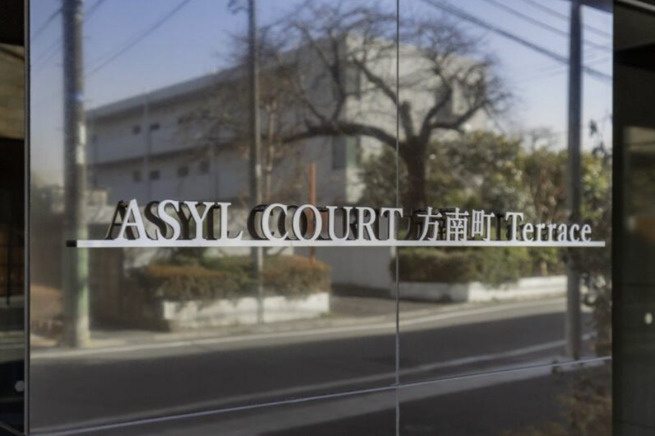 アジールコート方南町テラスのその他