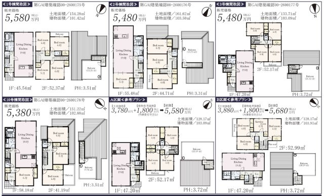 ★仲介手数料無料★横浜市神奈川区菅田町|仲介手数料無料！お気軽にお問合せくださいinfo@kenone.co.jp /08070587312