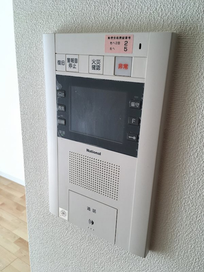 【セキュリティ】