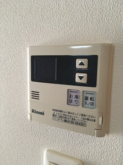 【設備】
