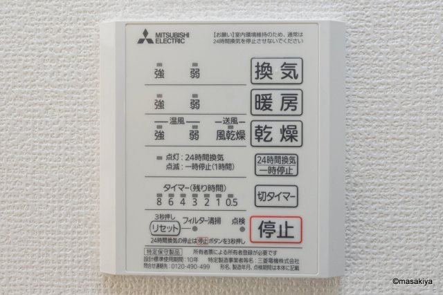 CASA日和　Ⅲの浴室