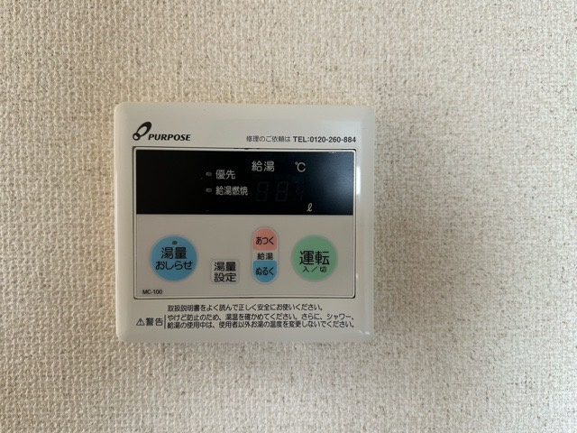 NYビルの設備