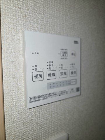 アラモ　ファミリアの設備