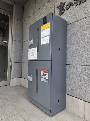 言の葉のその他共用部分