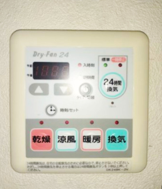 サン・フィオーレＢの設備|浴室換気暖房乾燥機
