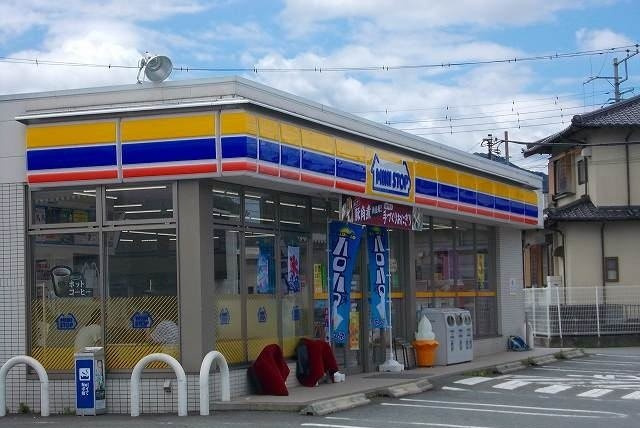 サンレミ・タウンＡの周辺|ミニストップ清水町湯川店まで400m