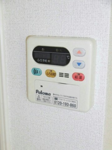 エンブレイス　ゼファーの設備|給湯・追い焚き機能