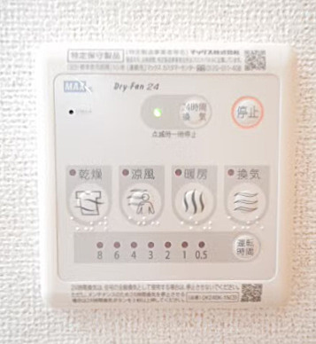 フィオーレＹＳの洋室|浴室換気暖房乾燥機