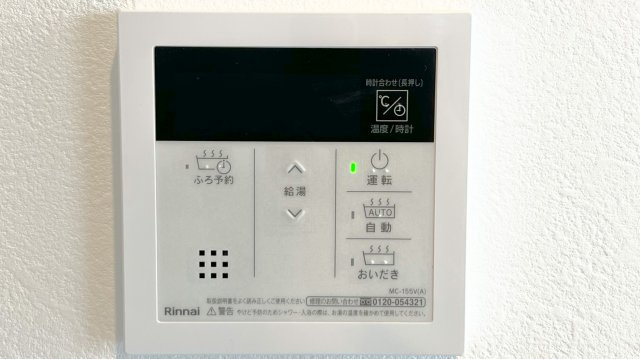 MJ NEXTの設備