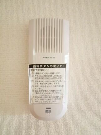エテルノのセキュリティ