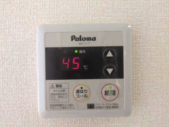 ラ・メーグⅡの設備