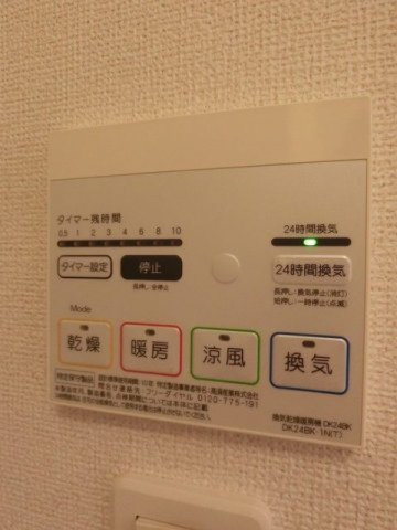 グラン・ブルーの設備|浴室換気暖房乾燥機