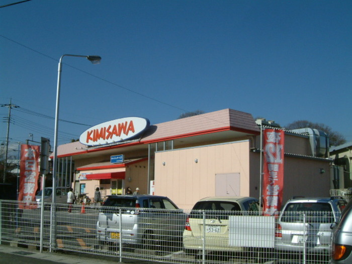 Felizの周辺