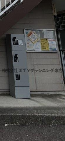 仲介手数料0円！Surplus　One町田のその他共用部分