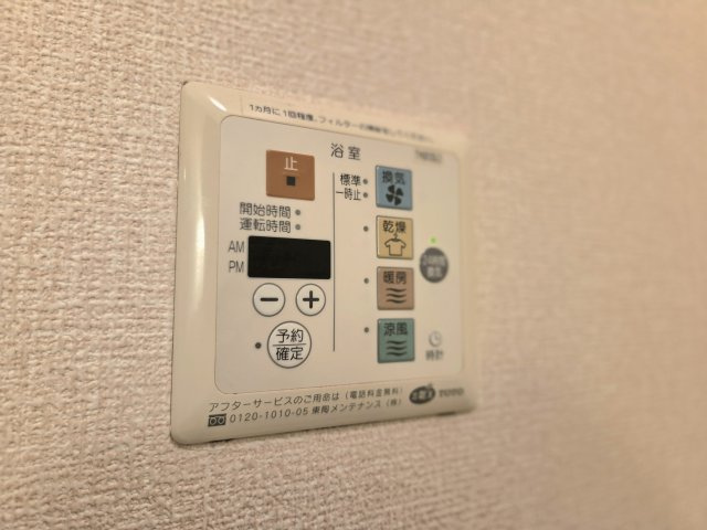 チェリー　アベニューの設備