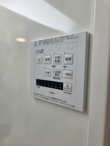 Yasuna39の設備