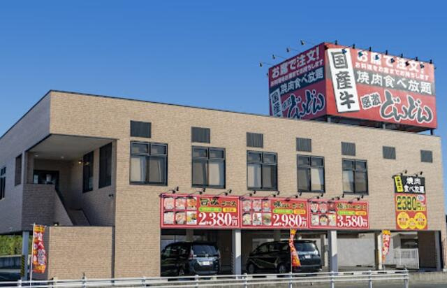 シティ伏見の周辺|どんどん三島店まで801m
