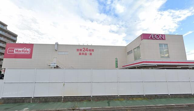 シティ伏見の周辺|マックスバリュ長泉…まで1229m