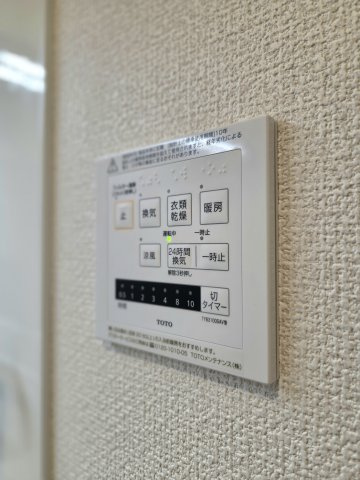 Sun Grace(サン グレイス)の設備