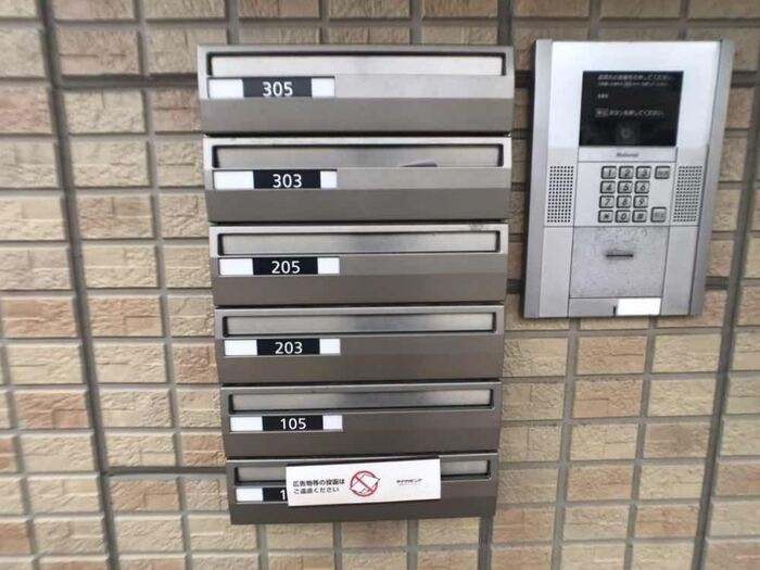 セジュール坪の内のその他共用部分