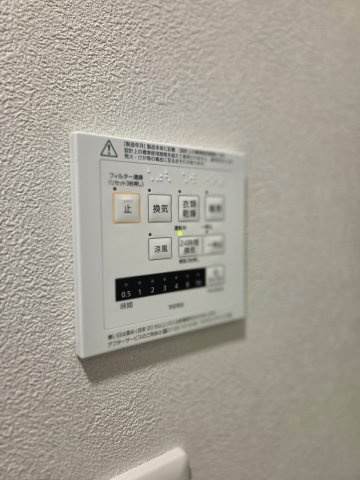 D-crinum竹原の設備