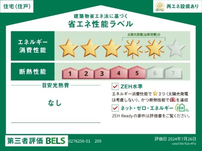 【その他】 | セブンヒルズⅢ