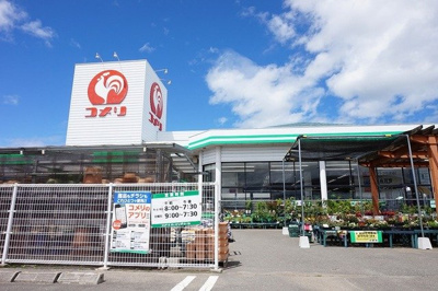 【周辺】 | セブンヒルズⅢ | コメリハード＆グリーン大和店まで1000m