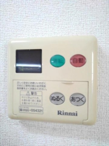 クレストールＪ＆Ｎの設備|給湯・追い焚き機能