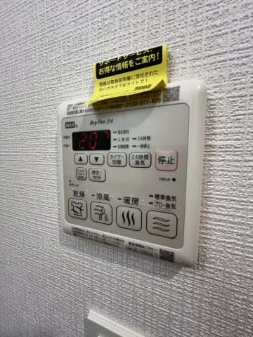 【設備】MJC大阪ラフィーネ