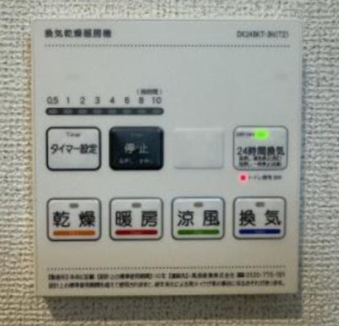 エフクレフ竹の岬の設備|浴室換気暖房乾燥機