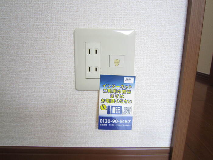 プレミール秋の設備