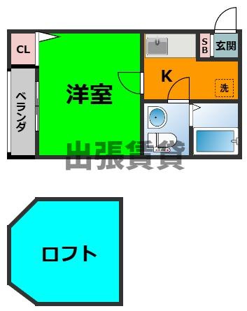 仲介手数料0円！メゾン　オードリー