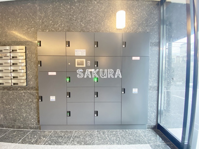 【その他共用部分】 | ルーブル横濱江ケ崎町 | 外出の多い方でも安心の宅配ボックス付き♪