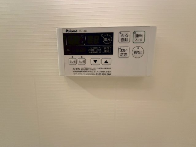 カーサ清正｜名古屋市の賃貸ならMy賃貸の設備|カーサ清正