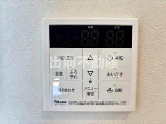 【設備】 | プライムガーデン赤塚