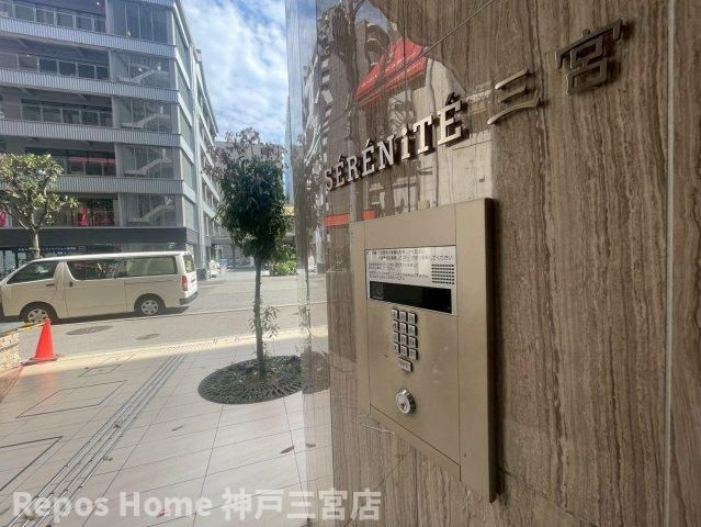 SERENiTE三宮のその他共用部分