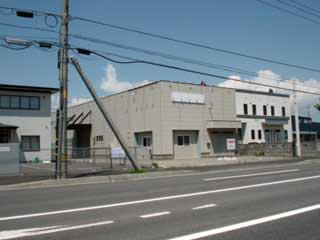 湯浜町2番倉庫付事務所