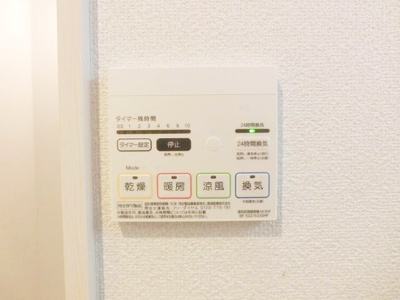 浴室乾燥付き