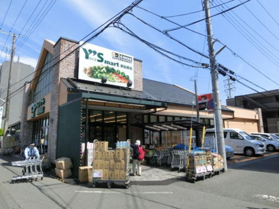 ワイズマート東船橋店 1133m