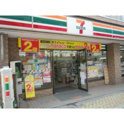 【周辺】 | カーサ西荻 | コンビニ「セブンイレブン善福寺店まで243ｍ」