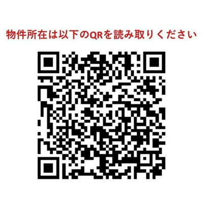 【その他】コンフォリア北池袋