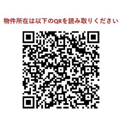 【その他】コンフォリア新宿イーストサイドタワー