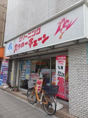 【周辺】 | レジデンス　マイ | スワローチェーン代田店まで180m