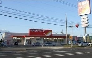 フォーレストヒルズ参番館の周辺|ツルハドラッグまで900m