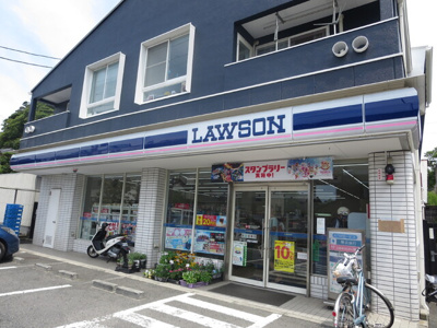 ローソン名越店まで５５０ｍ