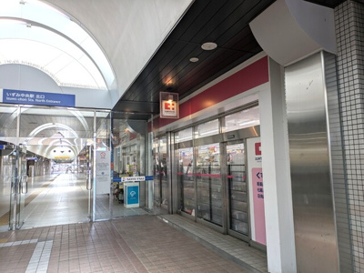 ココカラファイン相鉄いずみ中央店まで850ｍ