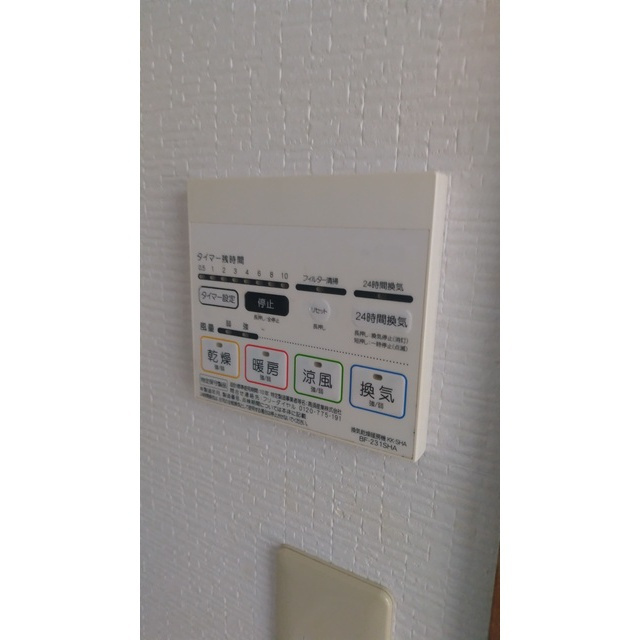 さくらタワー長良のその他|浴室乾燥機